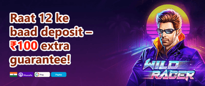 Weekend Mega Win 530 promotion