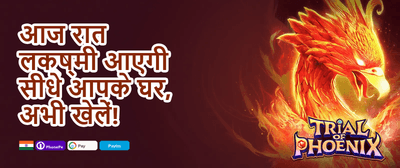 Cash Game Special 506 promotion