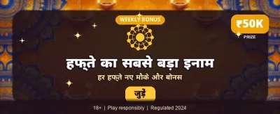 Join 777 Bet Game Today