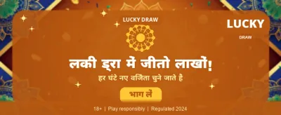 Win Big Cash Online Now